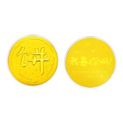 金六福吉祥 足金大饼 摆件