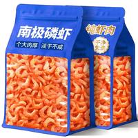 春江月 南极磷虾虾仁 深海磷虾肉 休闲零食  250g*1袋