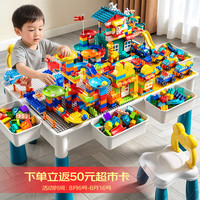 星涯优品 儿童玩具积木桌大颗粒多功能玩具