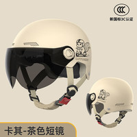 绿源 国标3C认证电动车头盔 卡其色 常规款