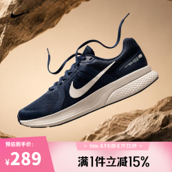 NIKE RUN SWIFT 2 跑步鞋 CU3517-400 41码
