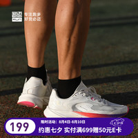 必迈 狩猎2.0跑步鞋支撑稳定轻透耐磨减震高回弹竞速专业跑鞋 冰雪白 36