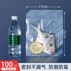 倍想 真空封口机保鲜机封口机袋子家用小型食品包装自动抽真空塑封