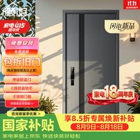 顾好 防盗门 单门 2050*860/900/960 机械拉手