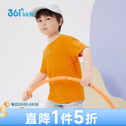 361° 童装男女童短袖针织衫夏季速干透气儿童T恤中大童t恤 亮橘色4201A 170cm 亮橘色1204 170cm