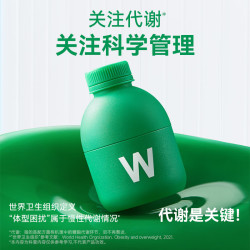 万益蓝 S100益生菌成人提代益生元谢菌益百静燃素脂粉 100瓶