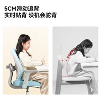 igrow/爱果乐 多维调节 儿童学习椅 升降脚踏 萌趣椅Pro 枫糖橘