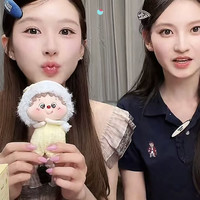 TOPTOY 赵露思同款 DUIDUIDUI怼堆堆早安系列毛绒盲盒挂饰礼物 单盒装