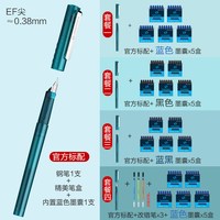 施耐德 钢笔BK406系列小学生三年级练字墨囊可替换铱金笔EF尖办公用Schneider德国进口