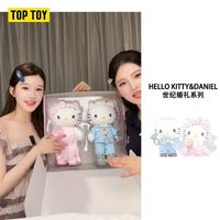 TOPTOY 赵思露同款HelloKitty&DearDaniel世纪婚礼系列手办盲盒七夕新婚礼物 单盒装
