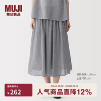 無印良品 MUJI 女式 强捻抽褶裙 半身裙 BE1ZZA6S