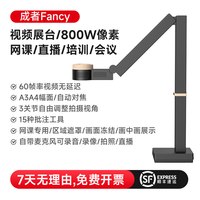 成者ET25 扫描仪 书籍成册自动翻页高清 扫描机 高拍仪 不拆书扫描 OCR文字识别word doc excel 文件文档照片