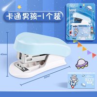 舒运莱 360度可旋转订书机学生用订中缝钉书机订书器大号办公用加厚家用型省力定厚书装订用品多功能迷你小号