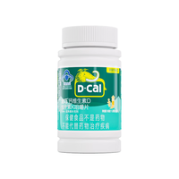 迪巧 儿童复合钙片维生素D3K2 80片 盒装
