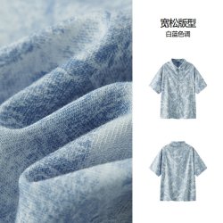 森马 森柔|森马短袖衬衫男夏季牛仔衬衣外套凉感宽松翻领时尚轻薄上衣