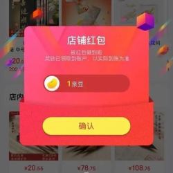 善琏湖笔关注1京豆