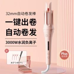 敏煌 自动卷发棒负离子护发大波浪宿舍持久定型32mm大卷懒人神器