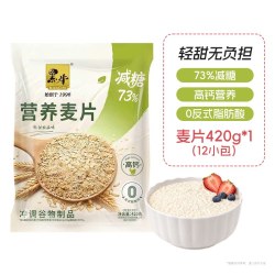 黑牛 减糖型营养麦片 420g 1袋