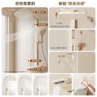 移动端：箭牌 卫浴净界Pro奶白「方管实时数显冷热」奶油白/旋钮键/大置物/可调水量