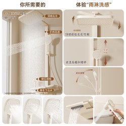箭牌 卫浴净界Pro奶白「方管实时数显冷热」奶油白/旋钮键/大置物/可调水量