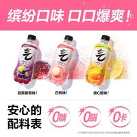元气森林 气泡水 280ml*12瓶