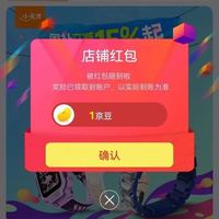 关注小天才1京豆