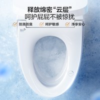 恒洁 脚感翻盖 轻智能马桶 【旗舰云盾款256A】 脚感冲水 泡沫盾 带水箱零压冲  无棱内壁 1级水效  停电冲水；最小坑距：305mm