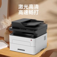 汉印 TG1020AHN黑白激光打印机高速扫描复印一体机自动双面打印小型复印机办公室商用复合机