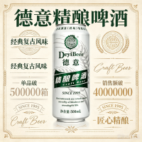 德意 德式精酿全麦白啤500ml整箱12罐