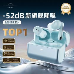籁特易耳星环Ultra入耳式无线蓝牙耳机主动降噪TWS超长续航高音质