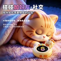 AI学习机智能对话机器人儿童早教英语通话定位玩具礼物故事机熏听