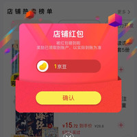 三只蓝猫关注1京豆