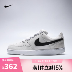 NIKE COURT VISION LO FL 运动休闲鞋 IO7727-101 39码