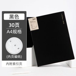 纽赛 文件夹资料册a4透明活页插页奖状试卷收纳夹试卷收纳袋轻薄多功能办公用品资料夹存单收纳本