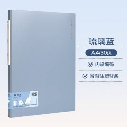 纽赛 文件夹资料册a4透明插页资料奖状收集册资料夹收纳夹办公用品多层整理活页夹孕检收纳册档案整理