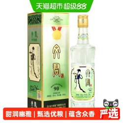 文君 酒90版 52%vol 浓香型白酒 500ml*1瓶