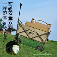 牧高笛 星际A100 100L 营地车 宽轮刹车款 NX23689009