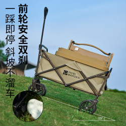 牧高笛 星际A100 100L 营地车 宽轮刹车款 NX23689009