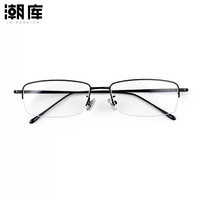 蔡司视特耐 视特耐1.67防蓝光镜片0-800