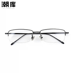 蔡司视特耐 视特耐1.67防蓝光镜片*2片（附带原厂包装）+商务时尚近视镜任选
