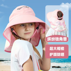 牧萌 儿童防晒帽 儿童款