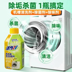 活力28 洗衣机清洗液 300g*1瓶