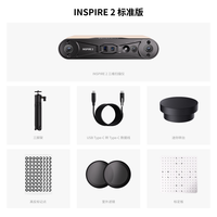 REVOPOINT INSPIRE 2 3D扫描仪 无线红外激光三维扫描仪 高精度手持式人像全彩户外 知象光电