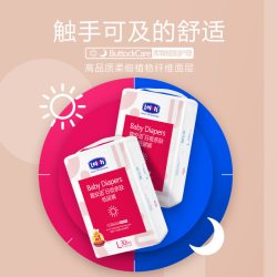 露安适 日夜亲肤系列 纸尿裤 L30片