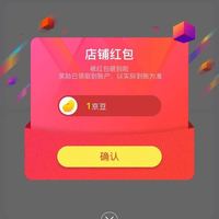 关注欧兴1京豆