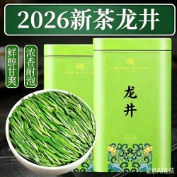 柏趣轩 龙井绿茶 30g 罐装