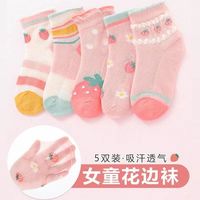 小猪班纳 女童夏季网眼中筒袜 16-19cm 5双装