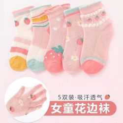 小猪班纳 女童夏季网眼中筒袜 16-19cm 5双装