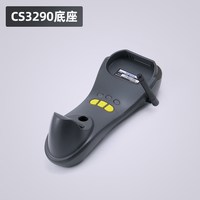民德电子 MINDEO民德无线扫码枪激光扫描枪精准识别快递物流工业扫描器电商手持仓库盘点机二维码扫码枪CS3290/CS3260