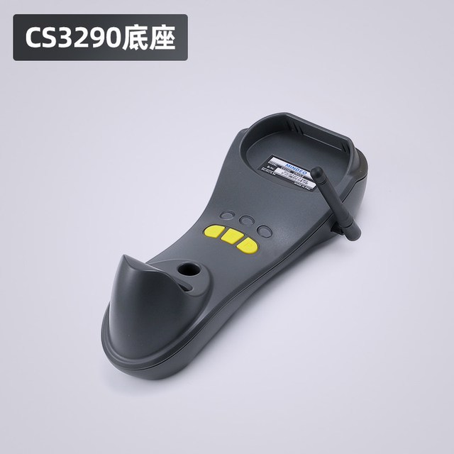 民德电子 MINDEO民德无线扫码枪激光扫描枪精准识别快递物流工业扫描器电商手持仓库盘点机二维码扫码枪CS3290/CS3260
